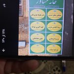 خانه مشاور